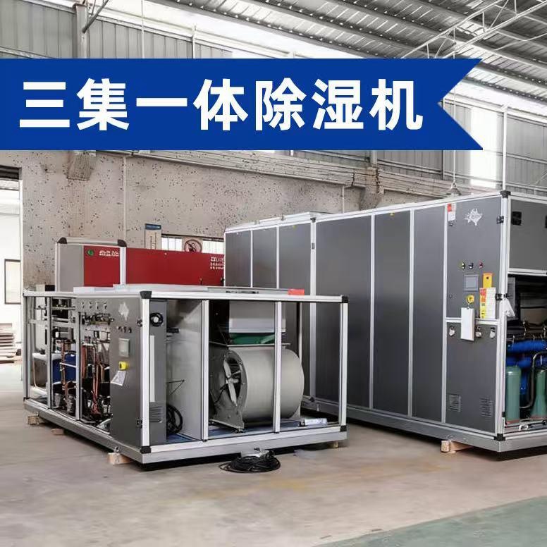 Тепловой насос для осушения бассейна Blueway «три в одном»: постоянная температура + осушение, высокая комплексная производительность, безопасность и стабильность.