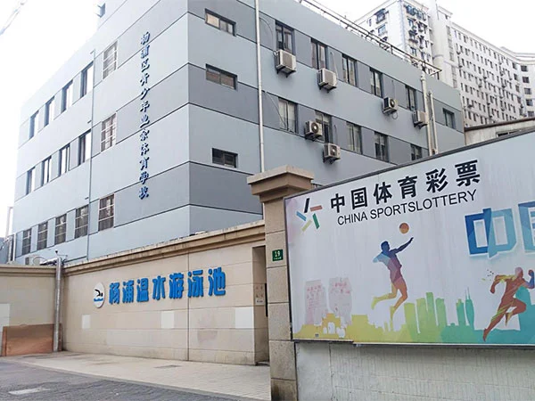 Buleway Construction Swimming Pool Project Shanghai Yangpu District Youth Amateur Sports School